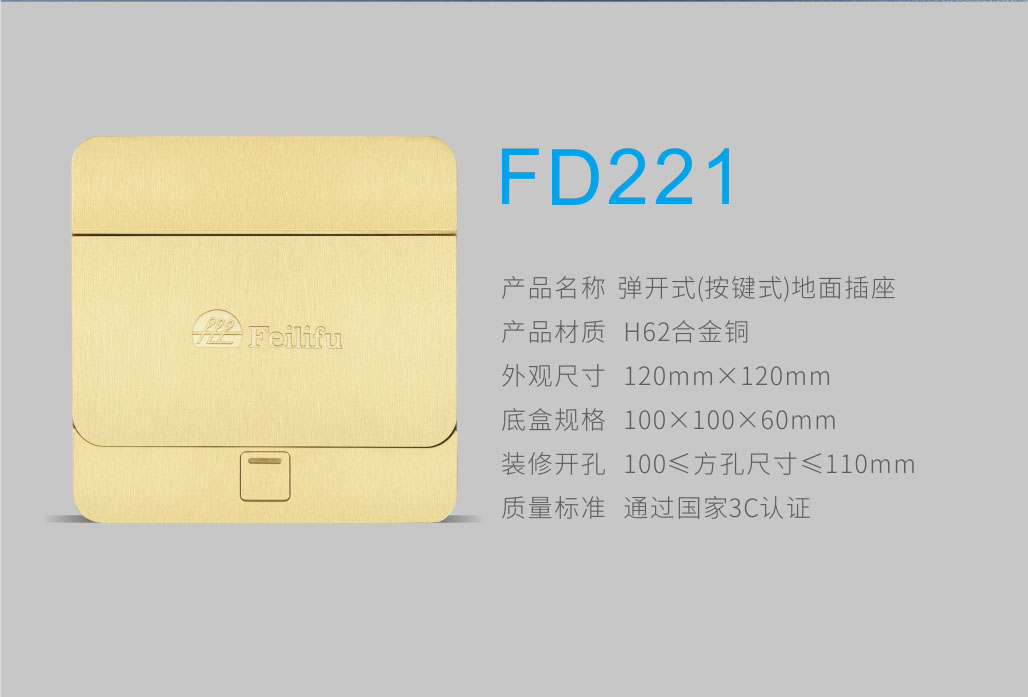 FD221详情2.jpg